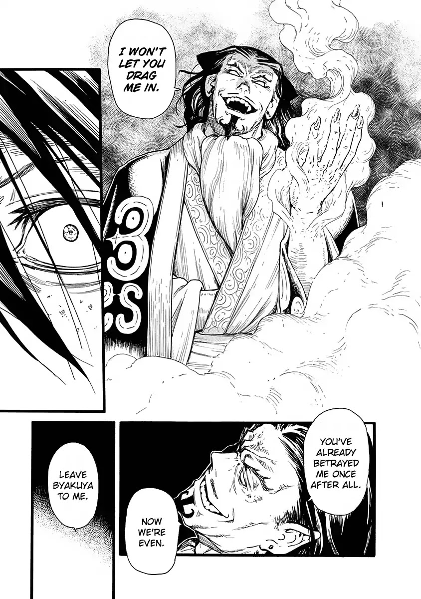 Buchimaru Chaos Chapter 9 page 11 - Chapter 9: Obsession