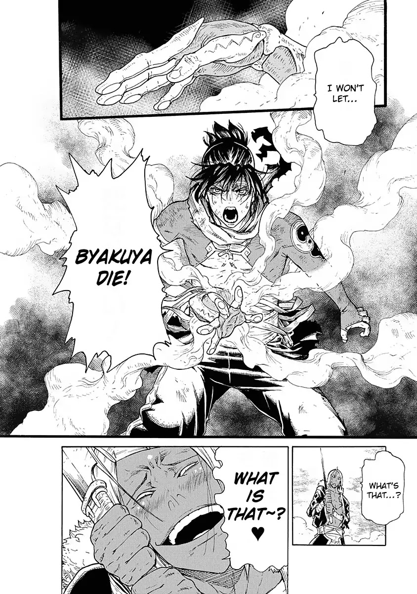 Buchimaru Chaos Chapter 9 page 17 - Chapter 9: Obsession