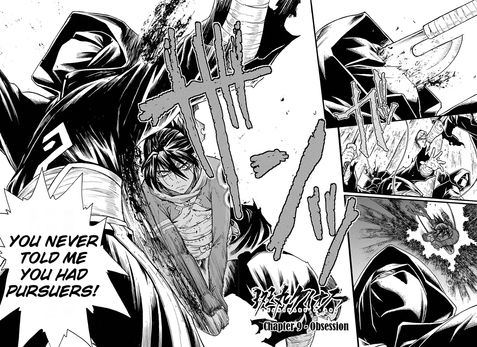 Buchimaru Chaos Chapter 9 page 3 - Chapter 9: Obsession
