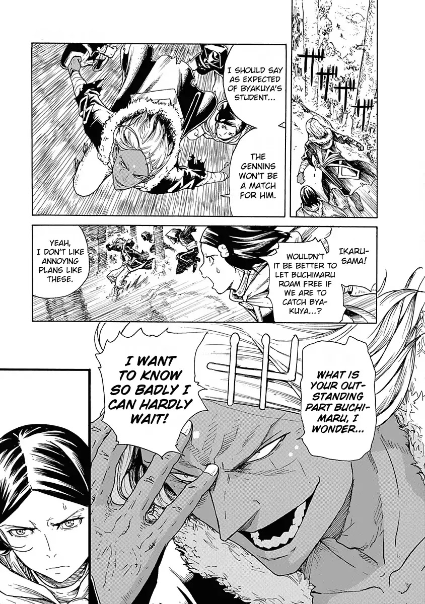 Buchimaru Chaos Chapter 9 page 5 - Chapter 9: Obsession