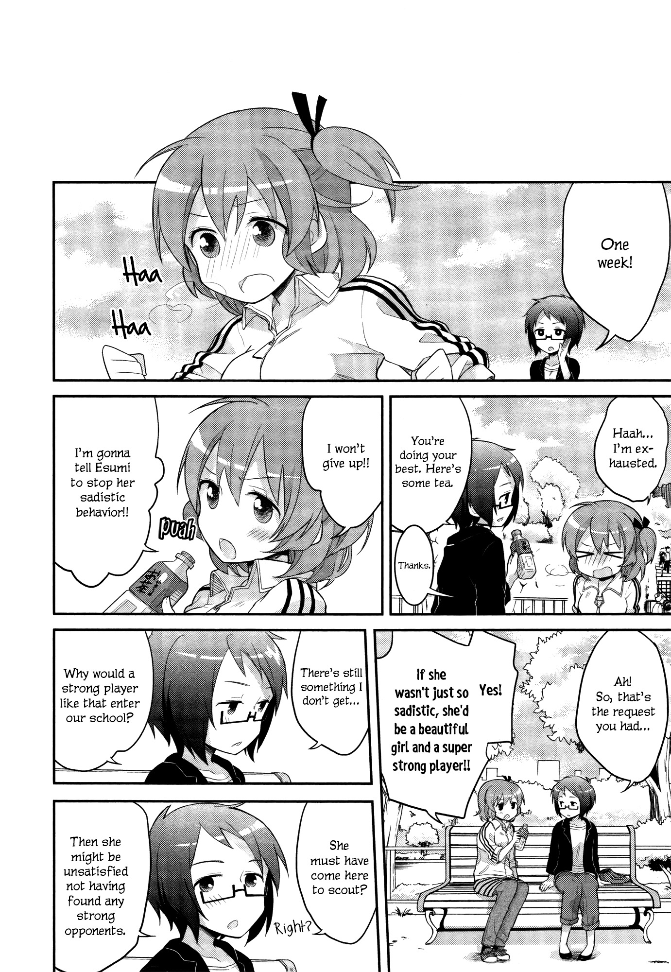 Buchou ni Igen wa Arimasen Chapter 1 page 22 - Chapter 1: No Dignity for the Captain