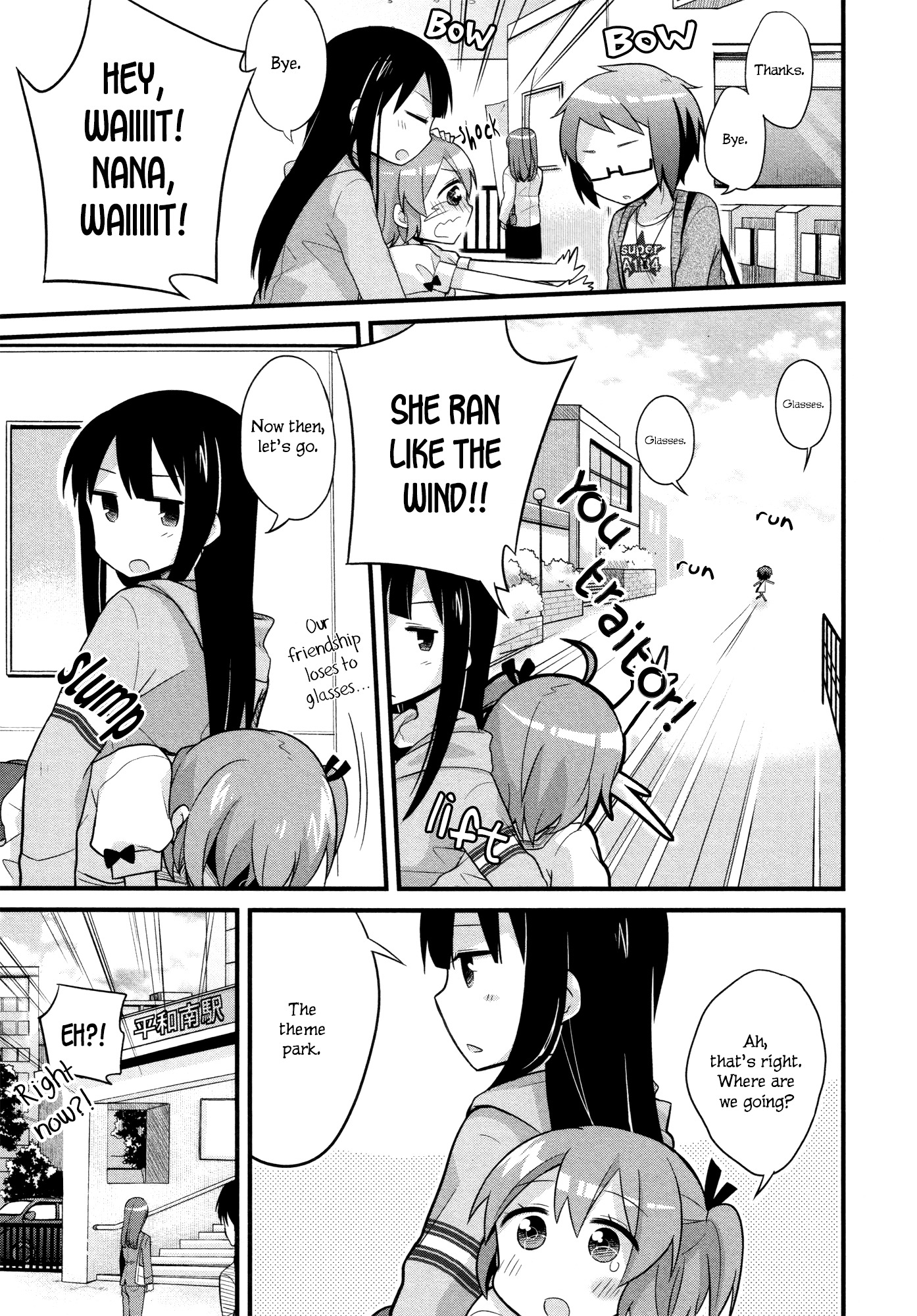 Buchou ni Igen wa Arimasen Chapter 2 page 10 - Chapter 2: No Choice for the Captain