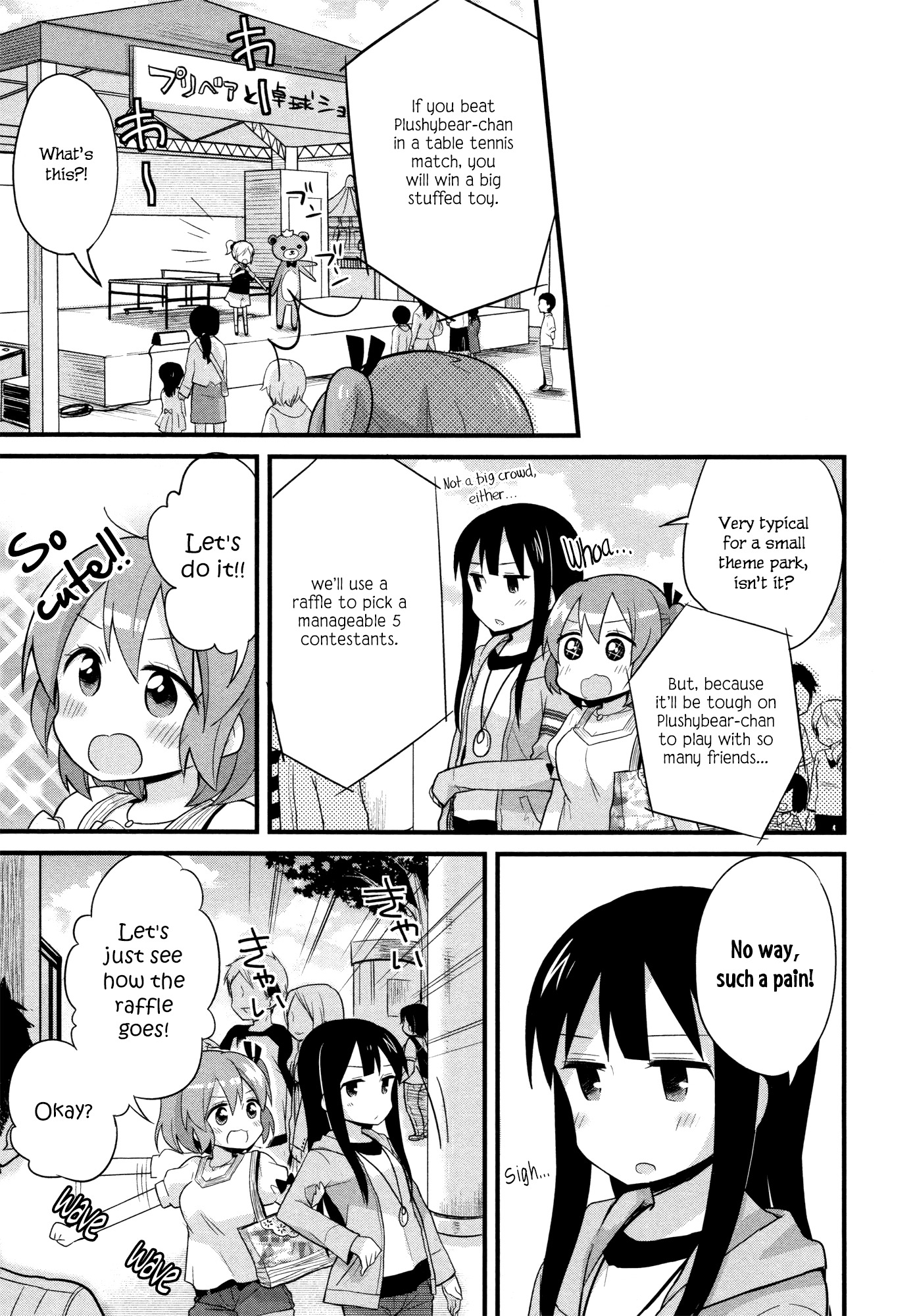 Buchou ni Igen wa Arimasen Chapter 2 page 14 - Chapter 2: No Choice for the Captain