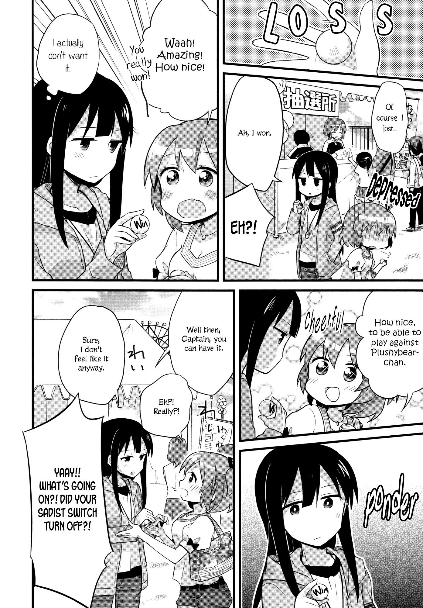 Buchou ni Igen wa Arimasen Chapter 2 page 15 - Chapter 2: No Choice for the Captain