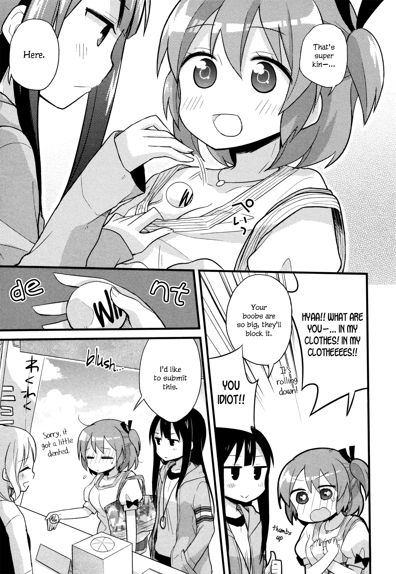 Buchou ni Igen wa Arimasen Chapter 2 page 16 - Chapter 2: No Choice for the Captain