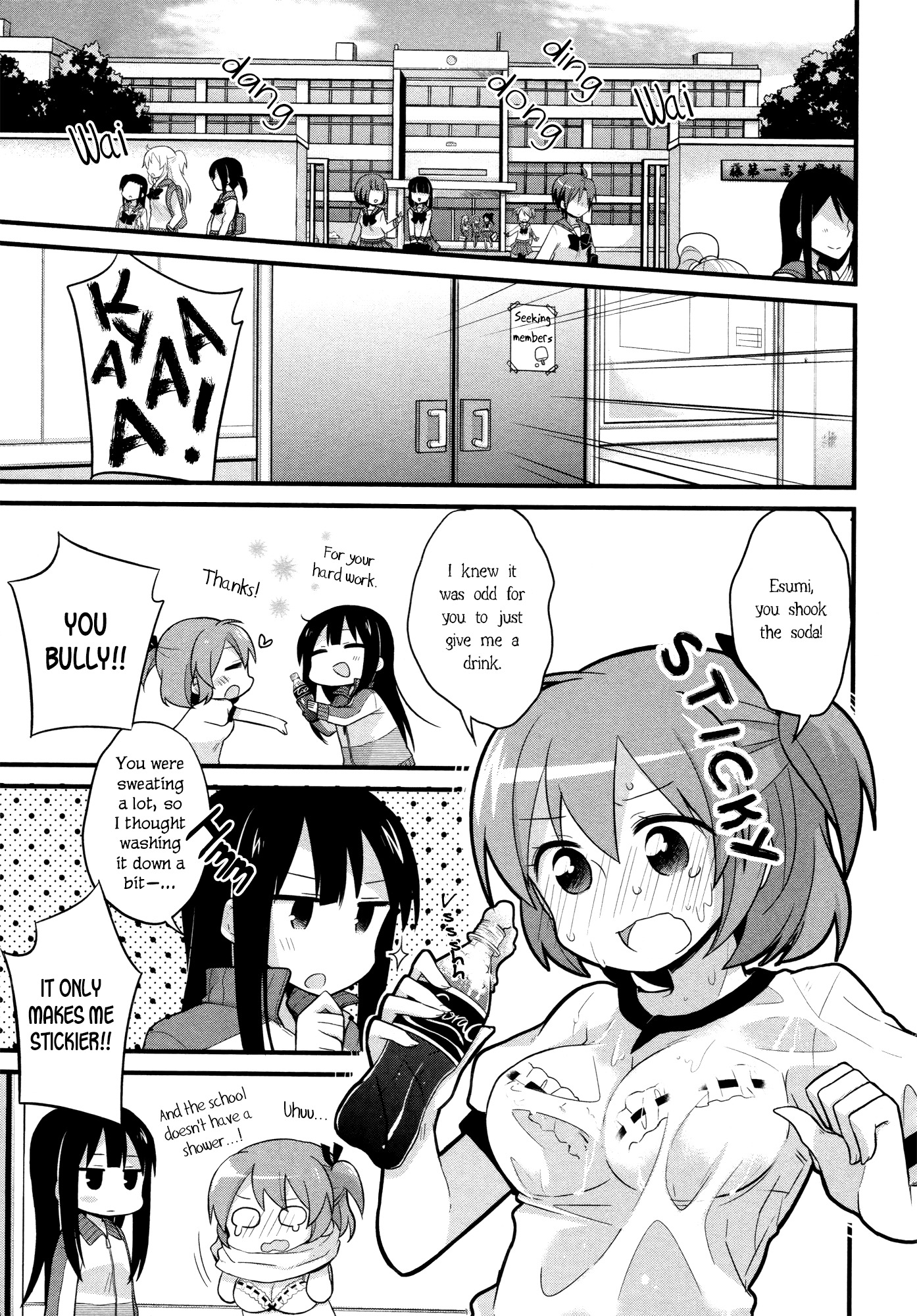 Buchou ni Igen wa Arimasen Chapter 2 page 2 - Chapter 2: No Choice for the Captain