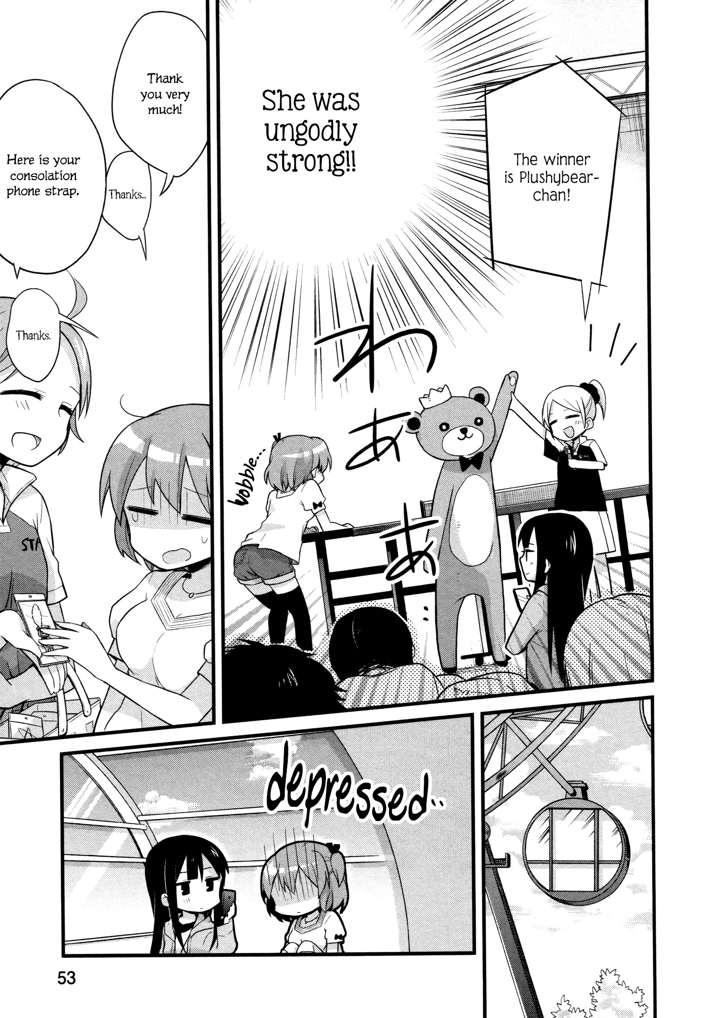 Buchou ni Igen wa Arimasen Chapter 2 page 22 - Chapter 2: No Choice for the Captain