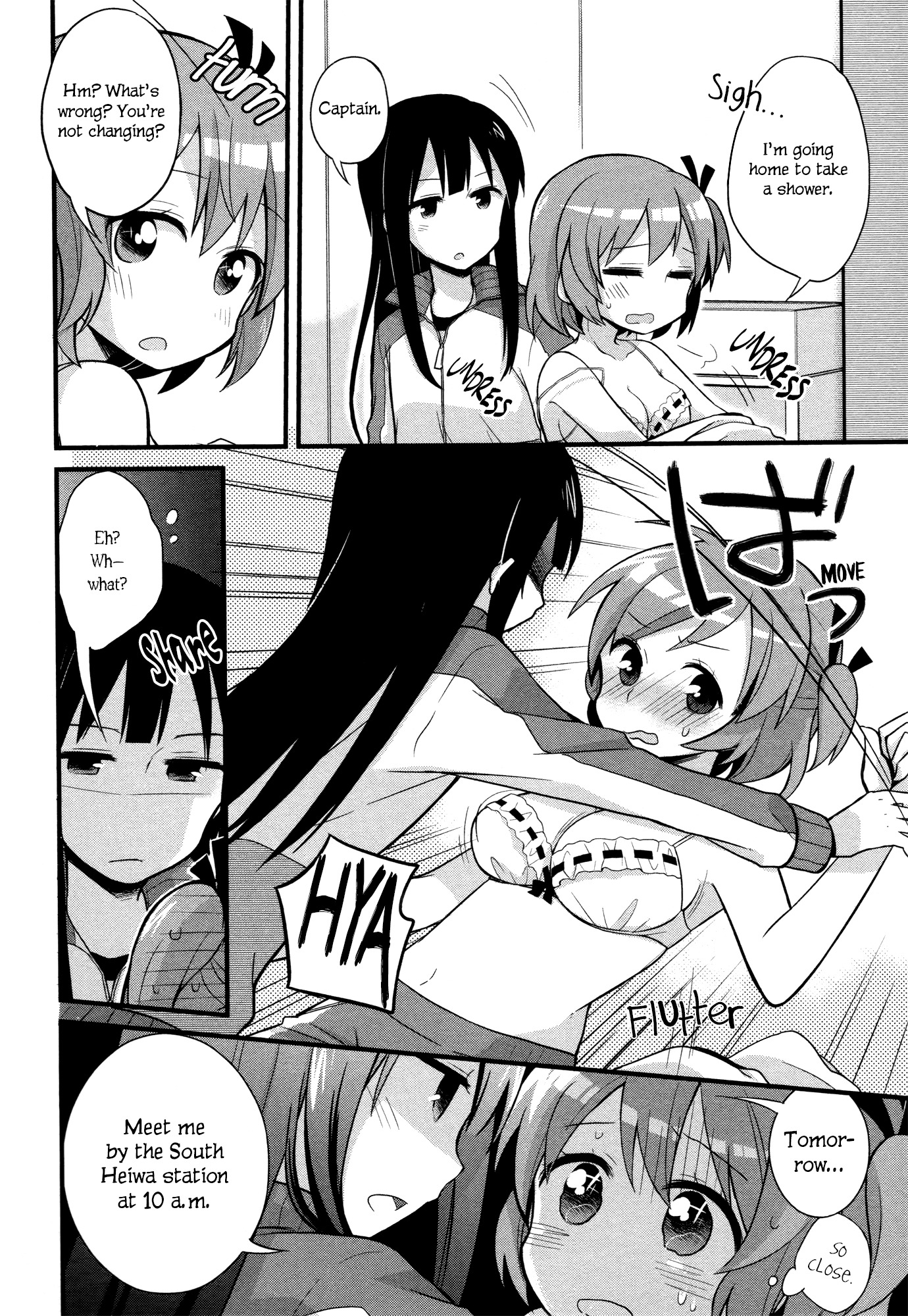 Buchou ni Igen wa Arimasen Chapter 2 page 3 - Chapter 2: No Choice for the Captain