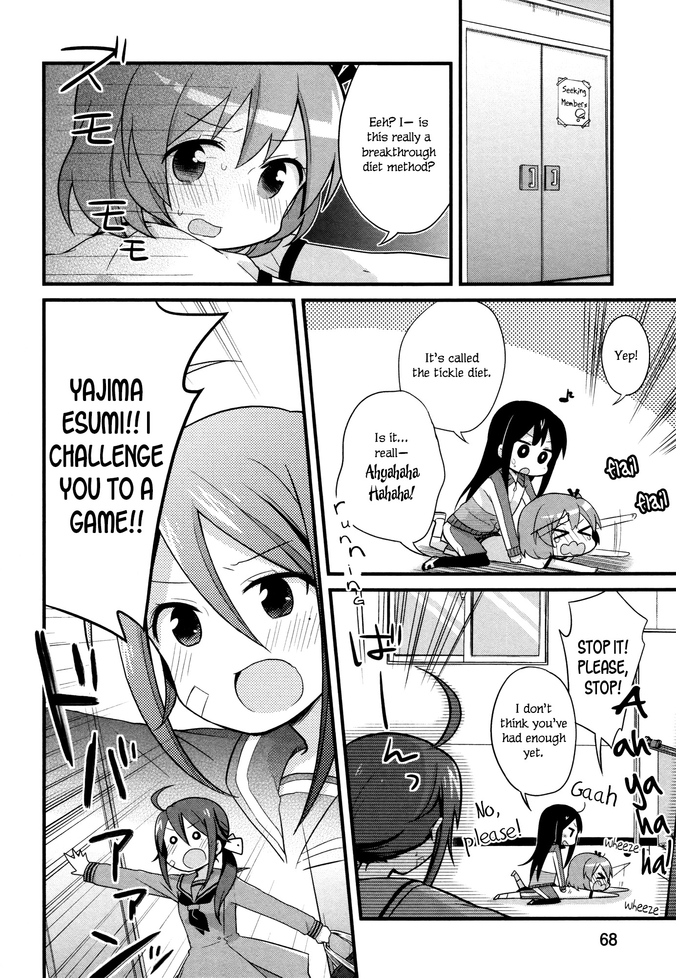 Buchou ni Igen wa Arimasen Chapter 3 page 2 - Chapter 3: Esumi Doesn't Hold Back