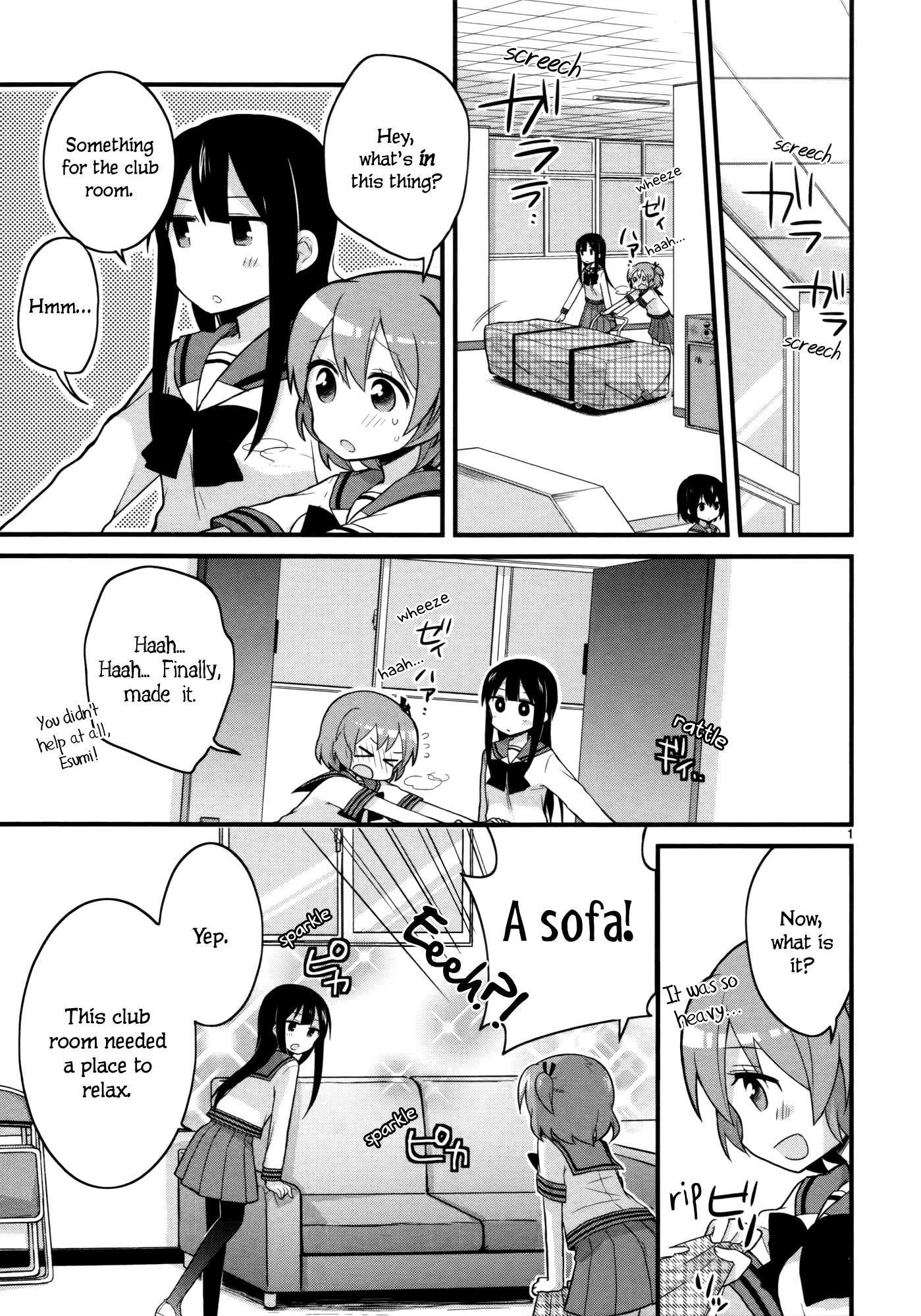Buchou ni Igen wa Arimasen Chapter 4 page 1 - Chapter 4: No Endurance for the Captain