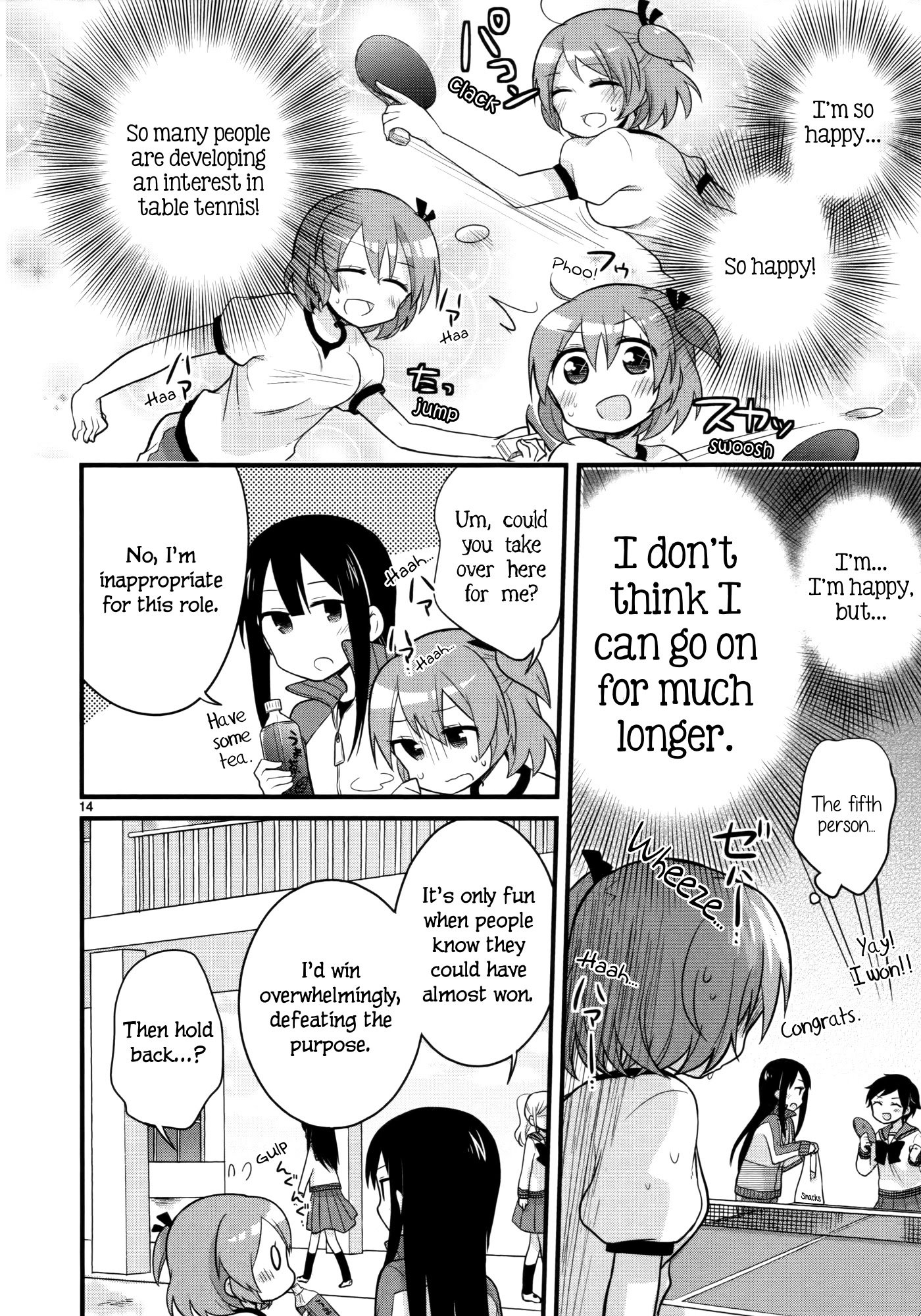 Buchou ni Igen wa Arimasen Chapter 4 page 14 - Chapter 4: No Endurance for the Captain