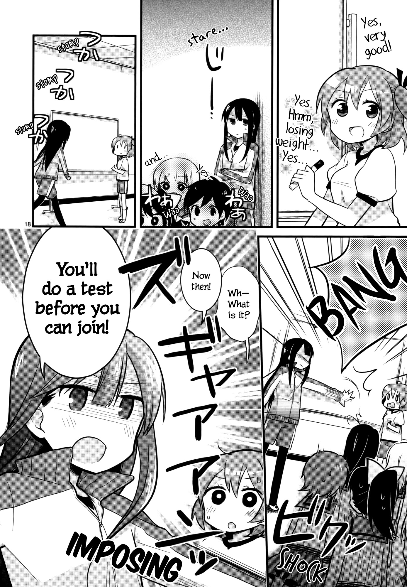 Buchou ni Igen wa Arimasen Chapter 4 page 18 - Chapter 4: No Endurance for the Captain
