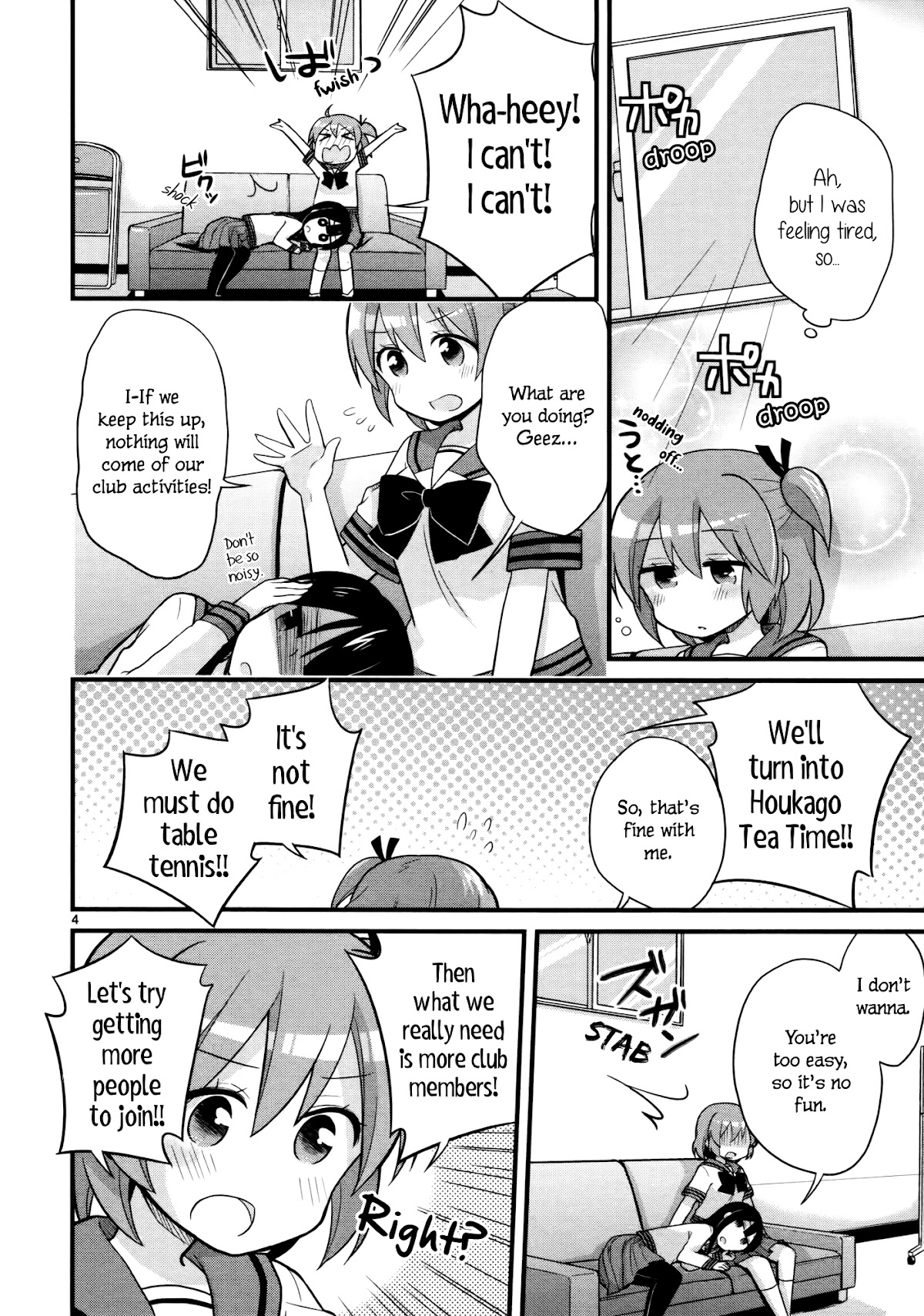 Buchou ni Igen wa Arimasen Chapter 4 page 4 - Chapter 4: No Endurance for the Captain