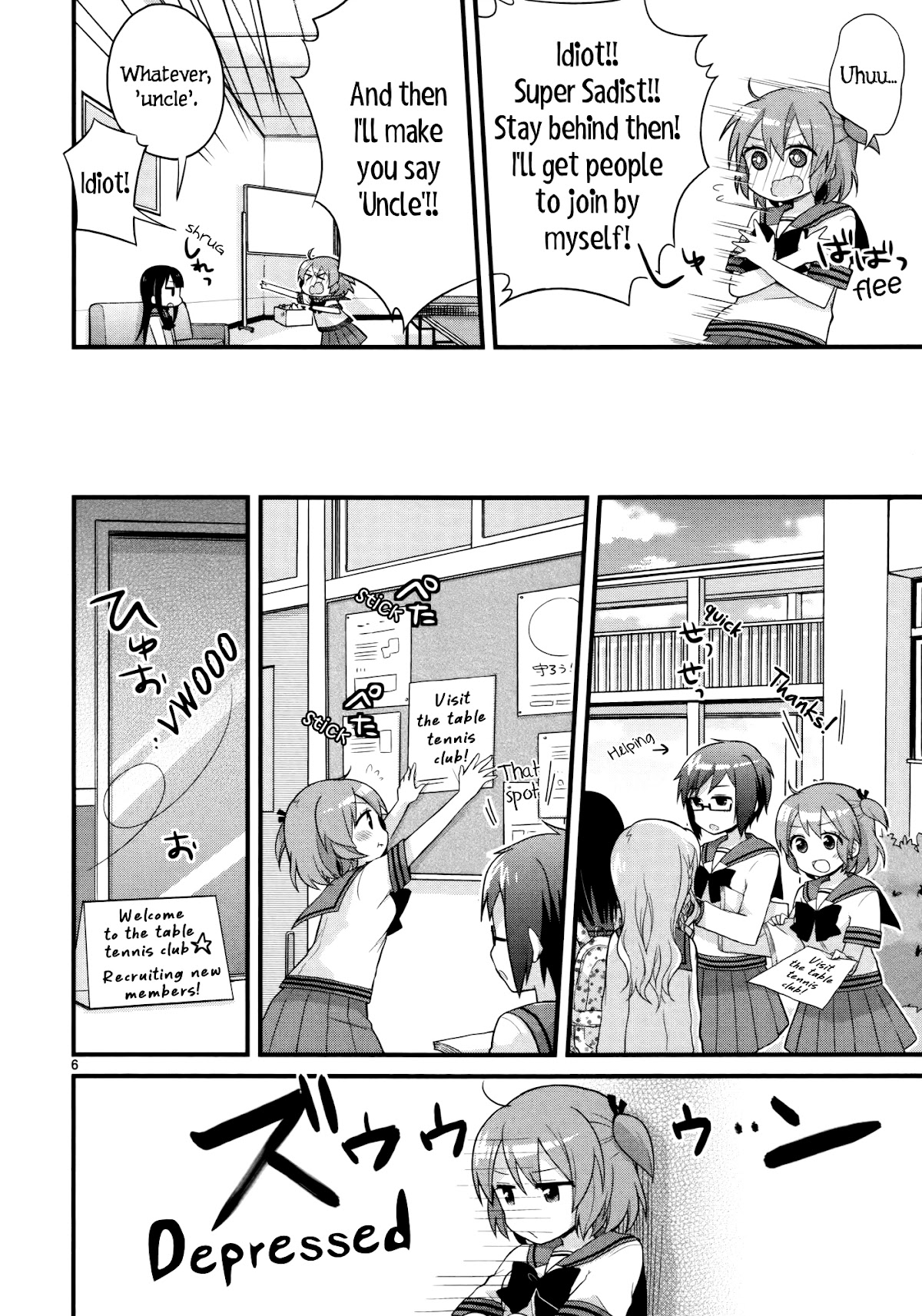 Buchou ni Igen wa Arimasen Chapter 4 page 6 - Chapter 4: No Endurance for the Captain