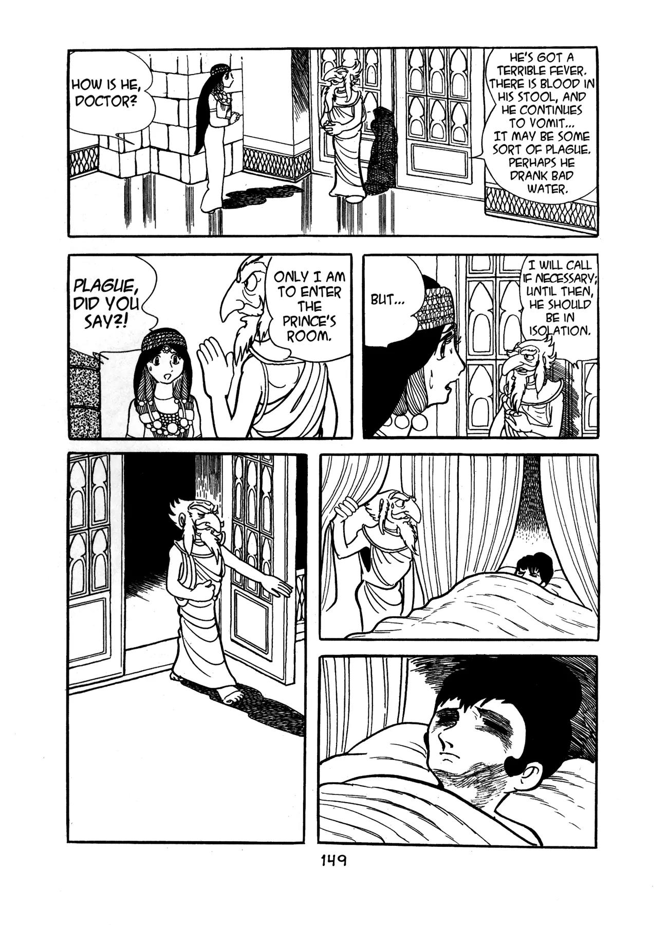 Buddha Chapter 16 page 17 - Chapter 16: Yashodara
