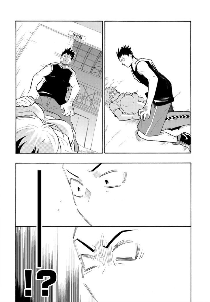 Buddy!!! - Buddy x Body Chapter 1 page 17 - Chapter 1 : Partner
