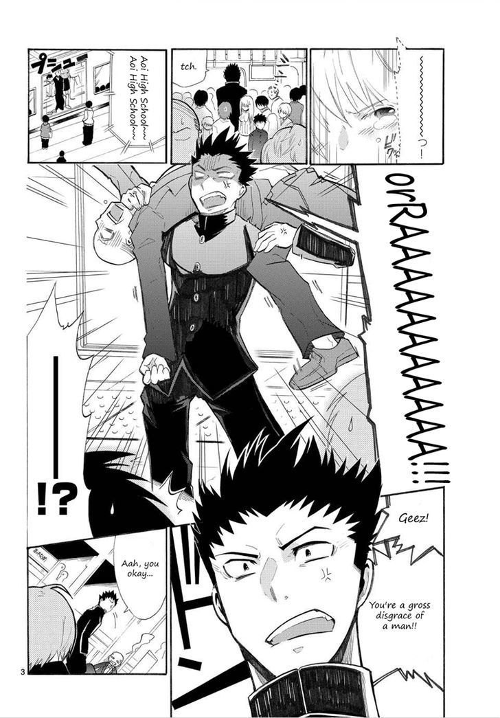Buddy!!! - Buddy x Body Chapter 1 page 4 - Chapter 1 : Partner