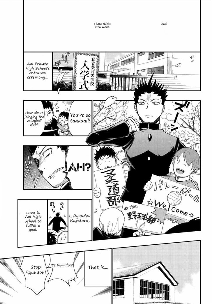 Buddy!!! - Buddy x Body Chapter 1 page 7 - Chapter 1 : Partner