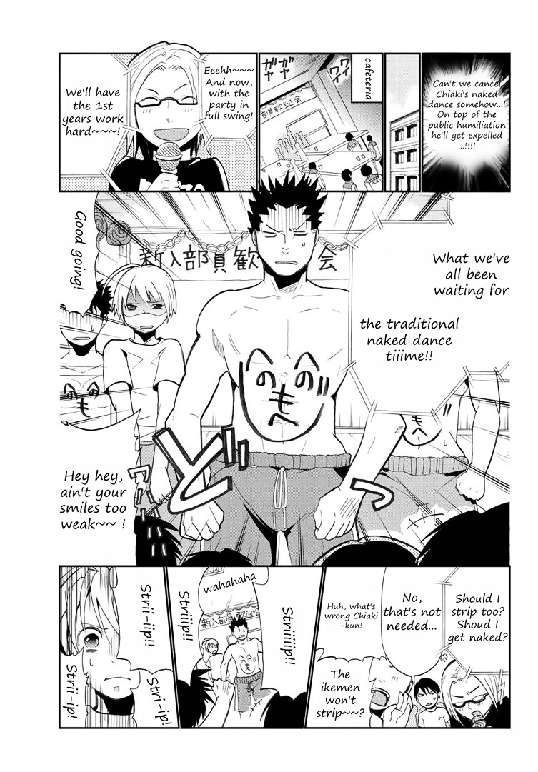 Buddy!!! - Buddy x Body Chapter 2 page 24 - Chapter 2 : The naked king