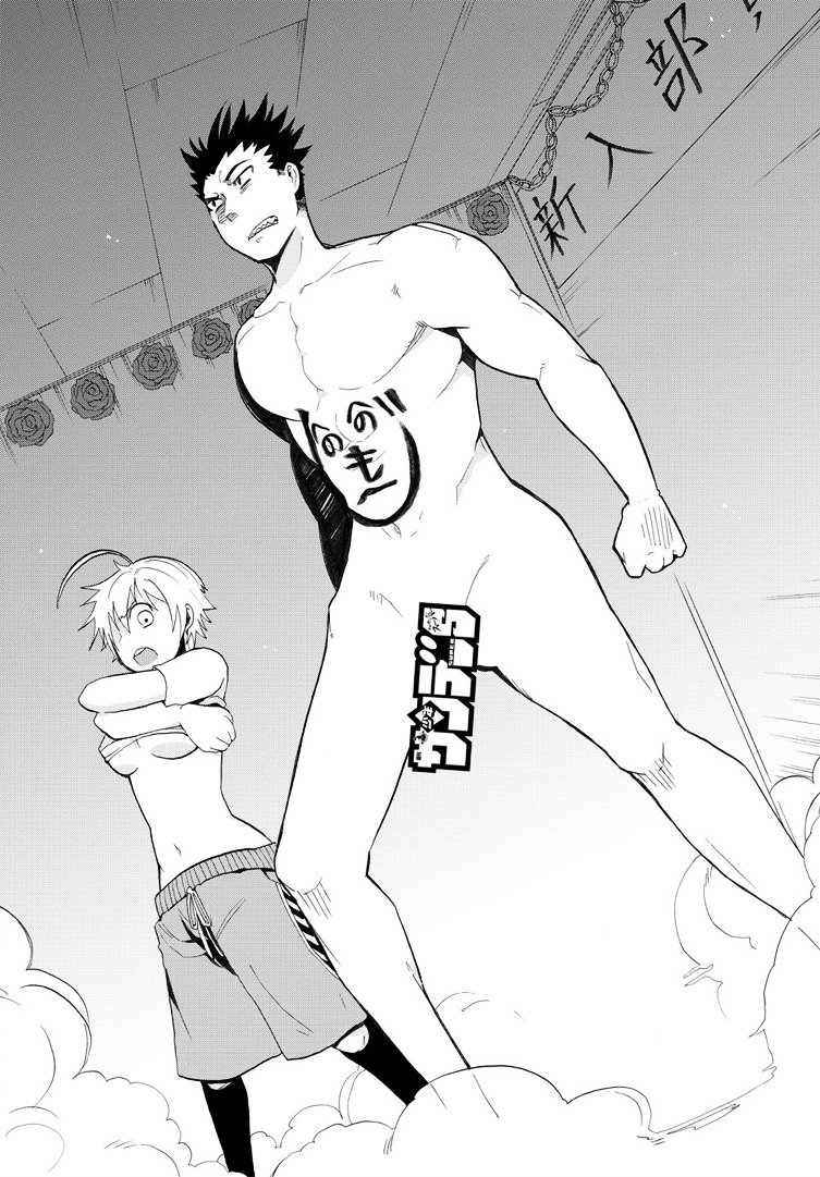 Buddy!!! - Buddy x Body Chapter 2 page 27 - Chapter 2 : The naked king