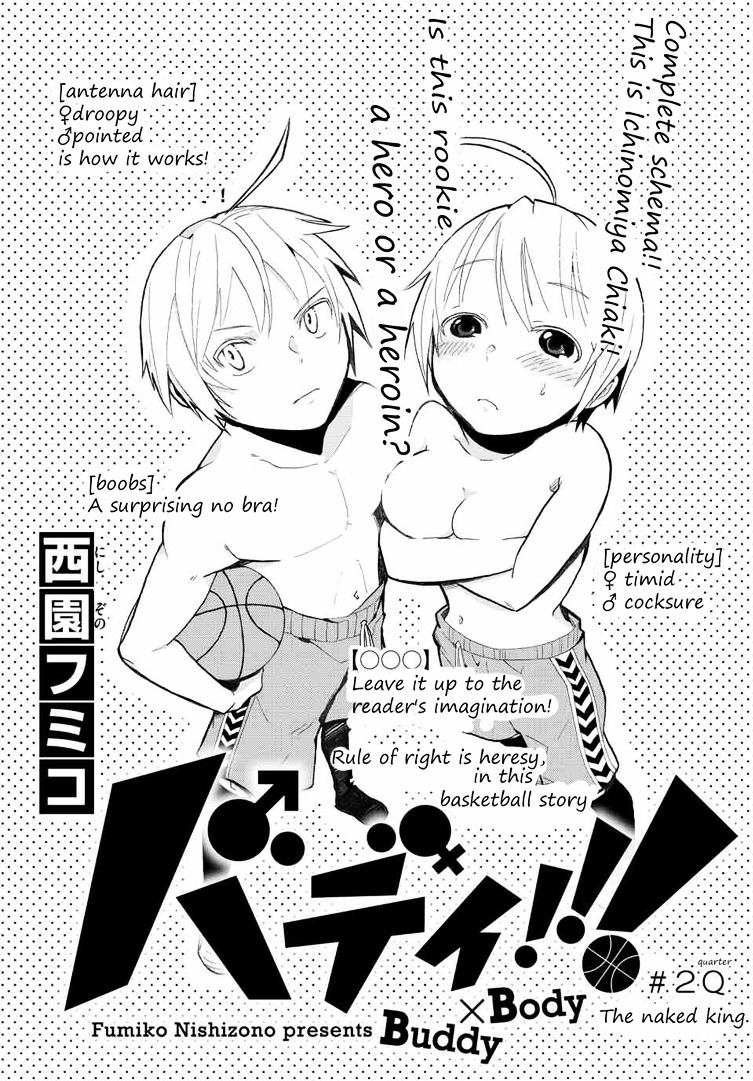 Buddy!!! - Buddy x Body Chapter 2 page 3 - Chapter 2 : The naked king