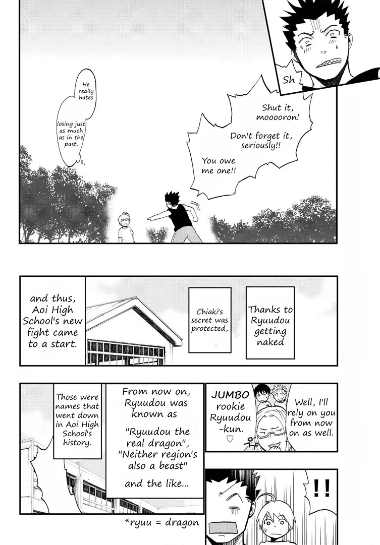 Buddy!!! - Buddy x Body Chapter 2 page 31 - Chapter 2 : The naked king