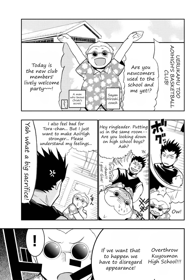 Buddy!!! - Buddy x Body Chapter 2 page 8 - Chapter 2 : The naked king