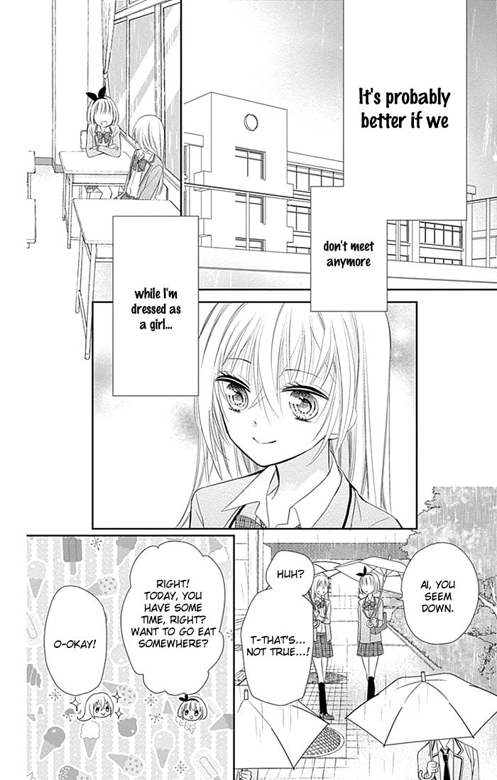 Buddy Go! Chapter 12 page 31 - Chapter 12
