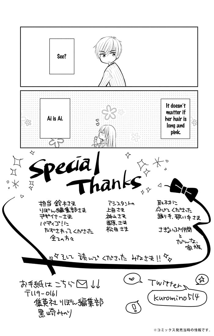 Buddy Go! Chapter 19.2 page 20 - Chapter 19.2 : First date
