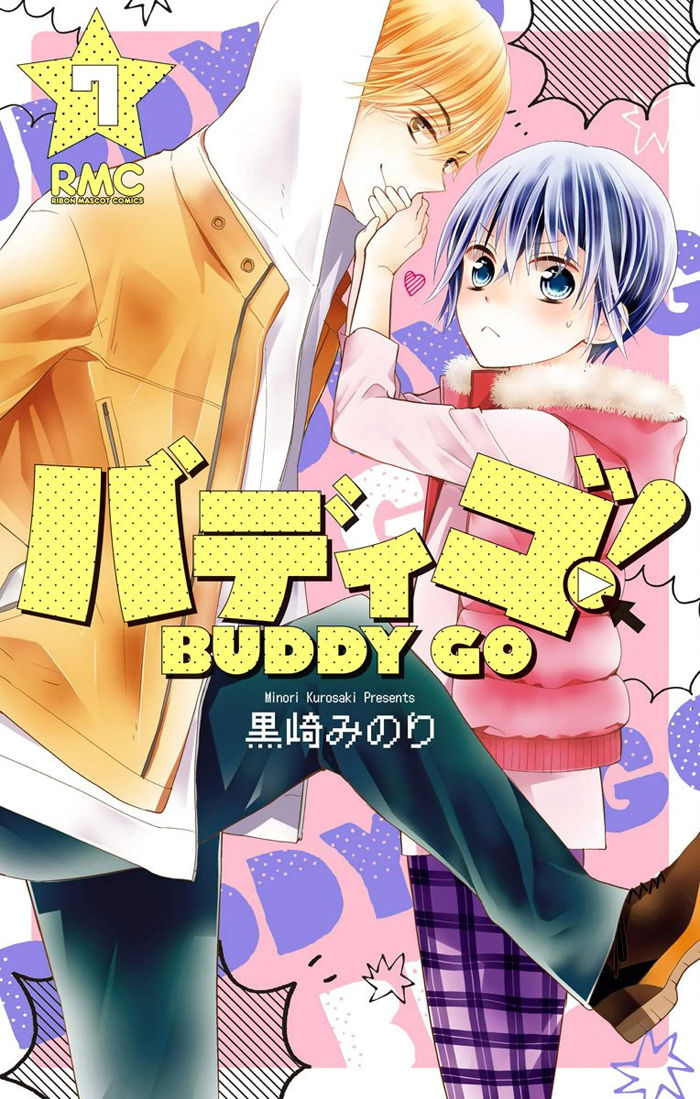 Buddy Go! Chapter 24 page 1 - Chapter 24