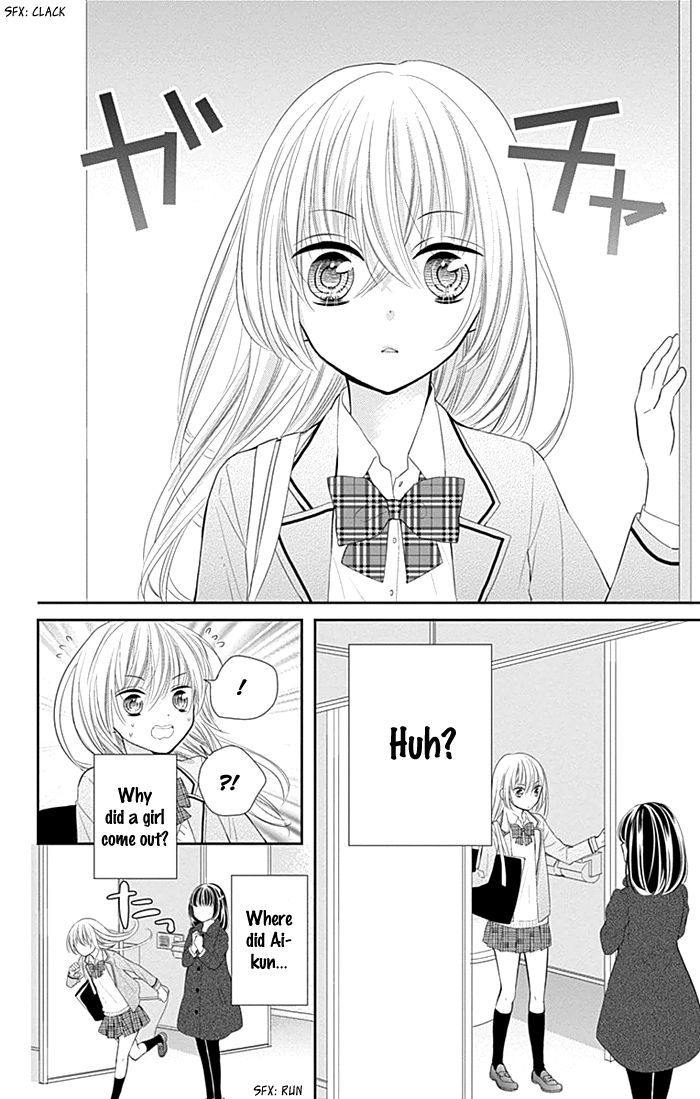Buddy Go! Chapter 26.5 page 25 - Chapter 26.5 : Extra