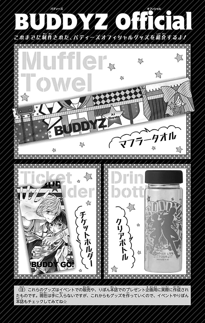 Buddy Go! Chapter 34.1 page 20 - Chapter 34.1