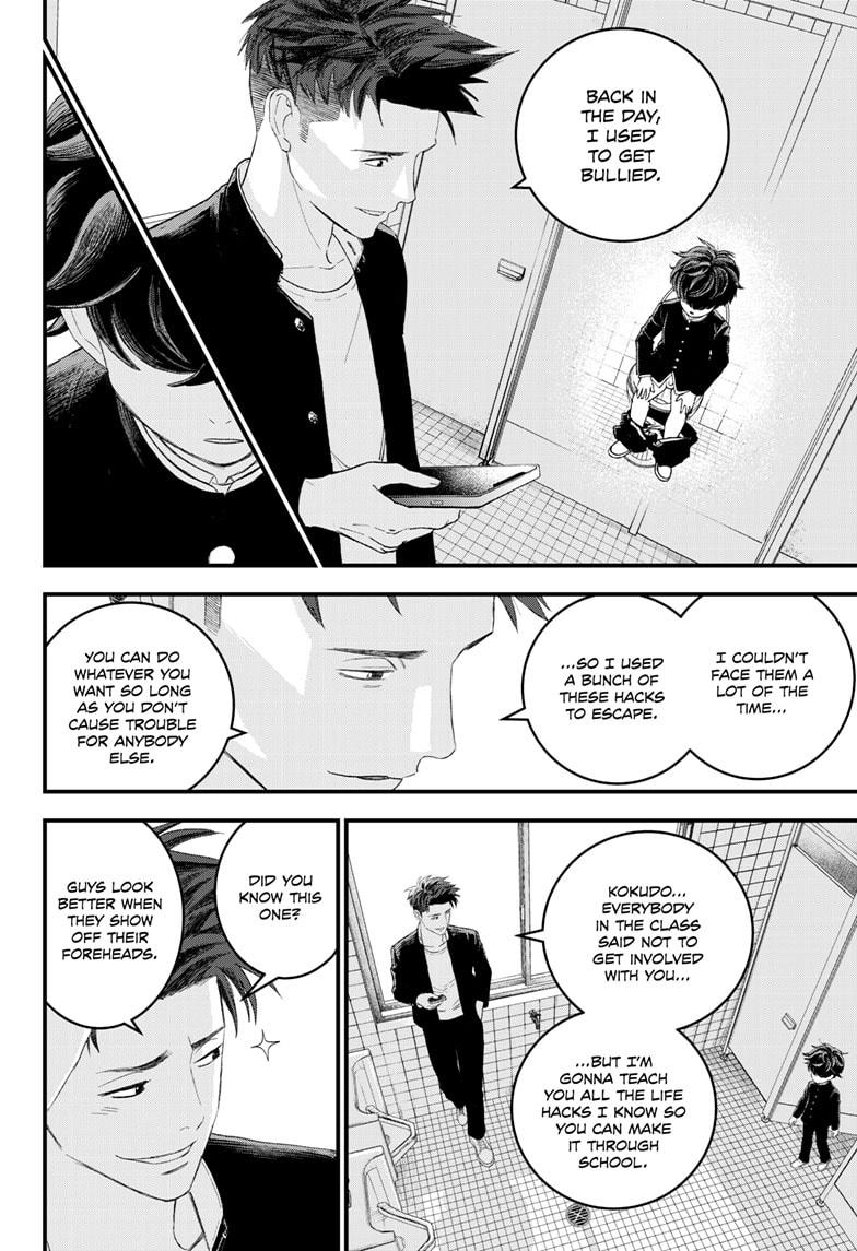 Bug Ego Chapter 1 page 10 - Chapter 1
