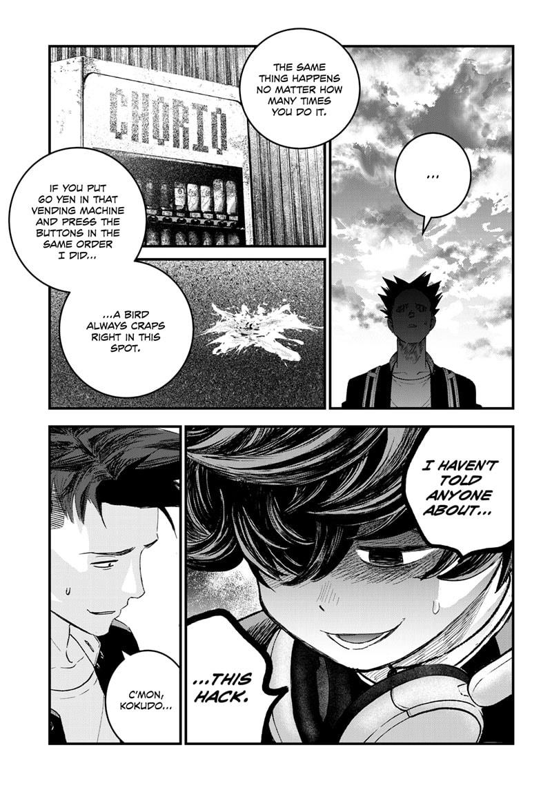 Bug Ego Chapter 1 page 17 - Chapter 1