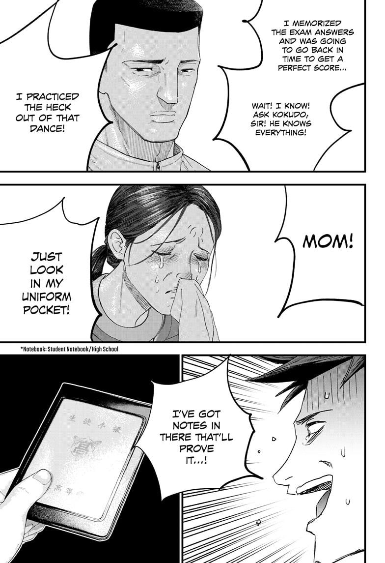Bug Ego Chapter 1 page 35 - Chapter 1