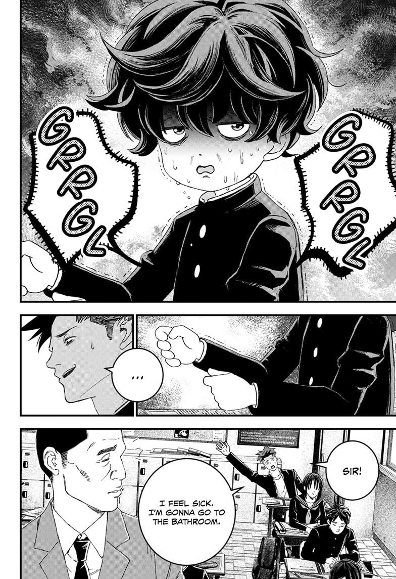 Bug Ego Chapter 1 page 4 - Chapter 1