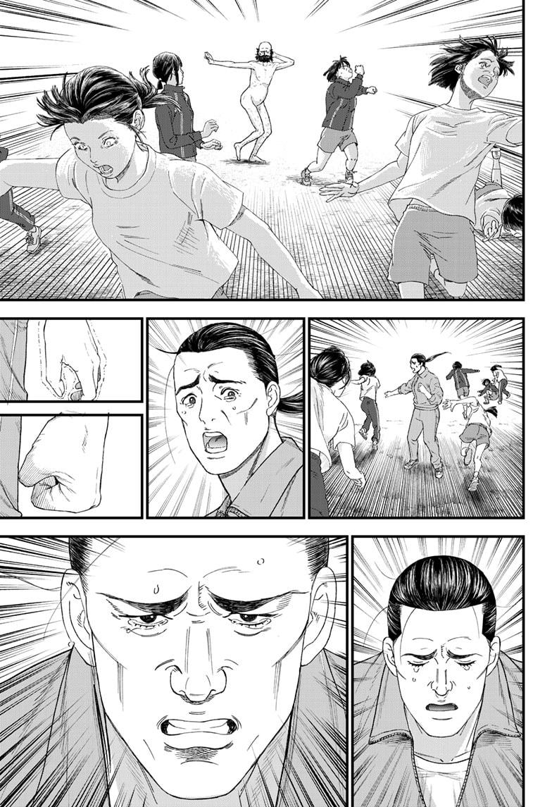 Bug Ego Chapter 1 page 59 - Chapter 1