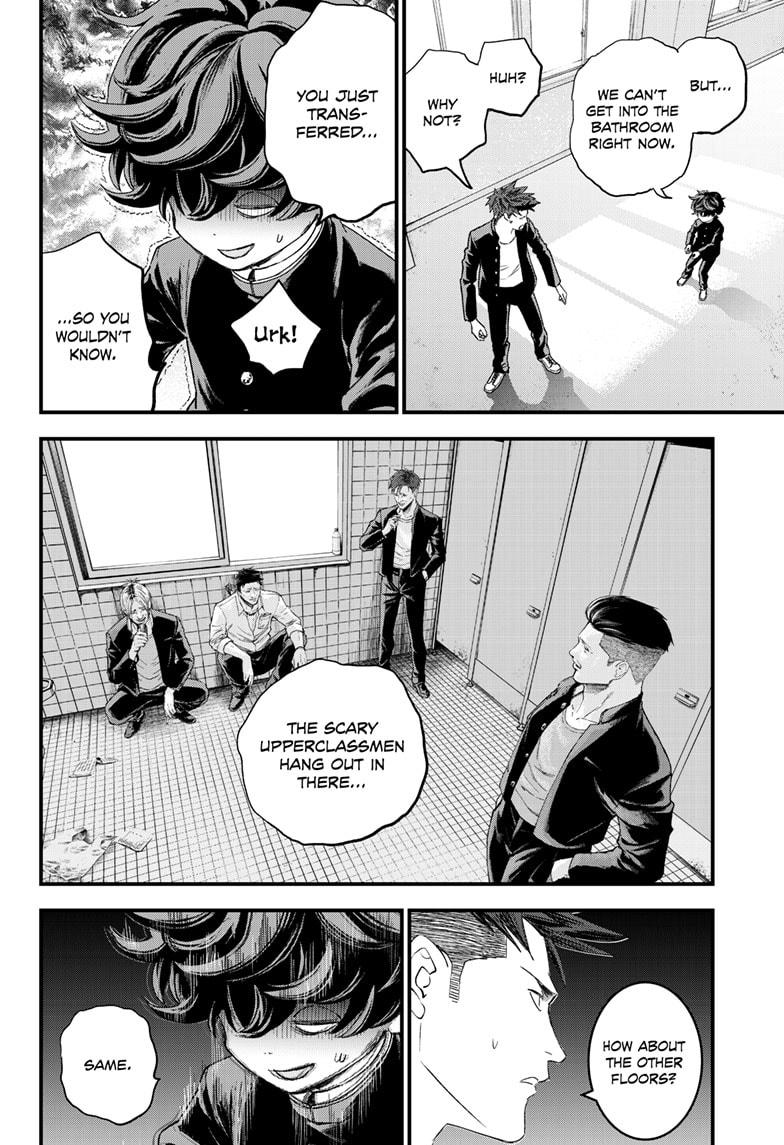 Bug Ego Chapter 1 page 6 - Chapter 1