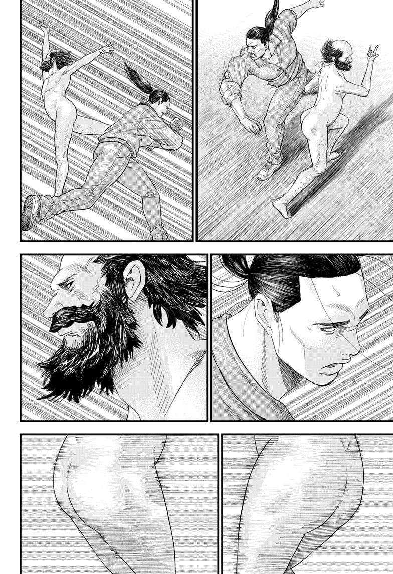 Bug Ego Chapter 1 page 60 - Chapter 1
