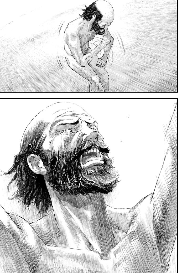Bug Ego Chapter 1 page 61 - Chapter 1