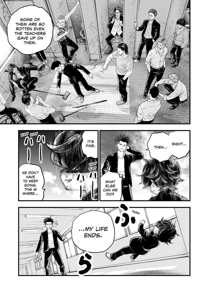 Bug Ego Chapter 1 page 7 - Chapter 1