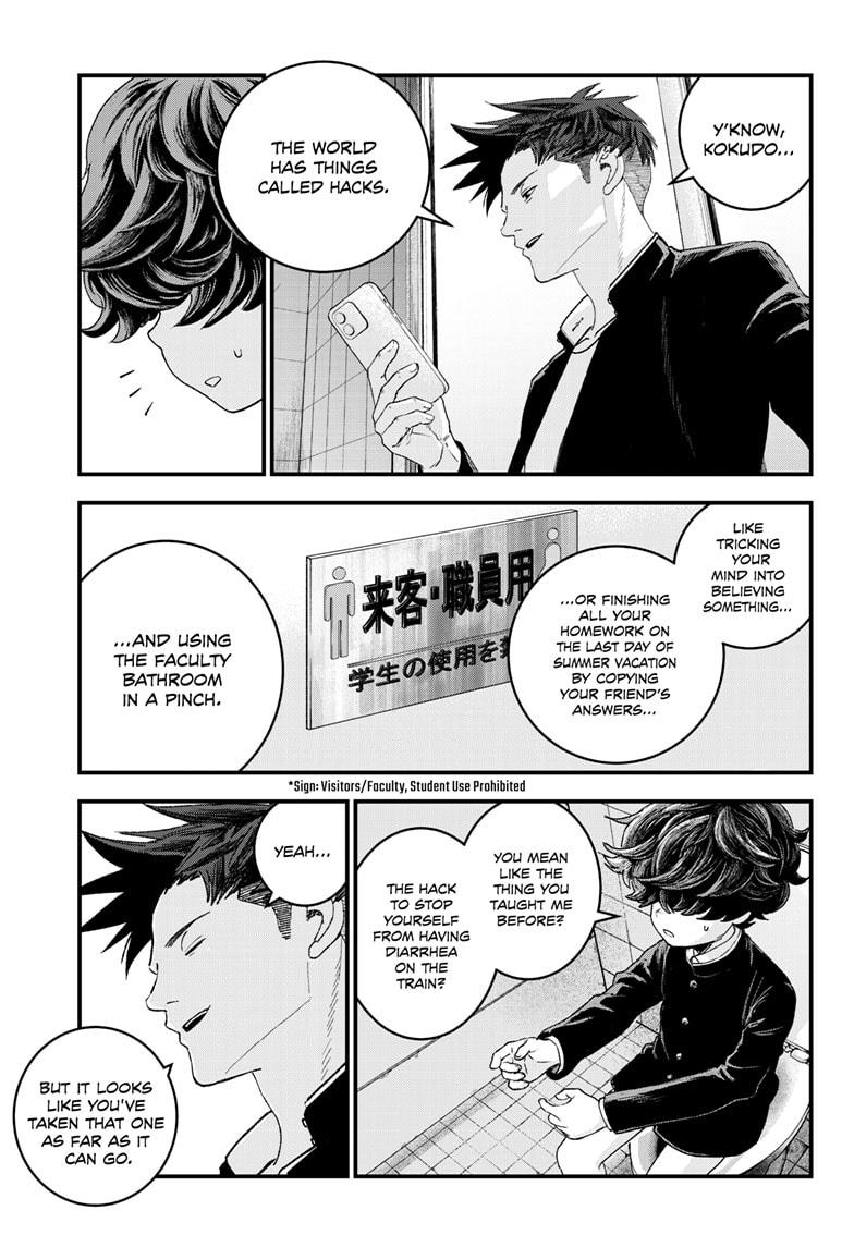 Bug Ego Chapter 1 page 9 - Chapter 1