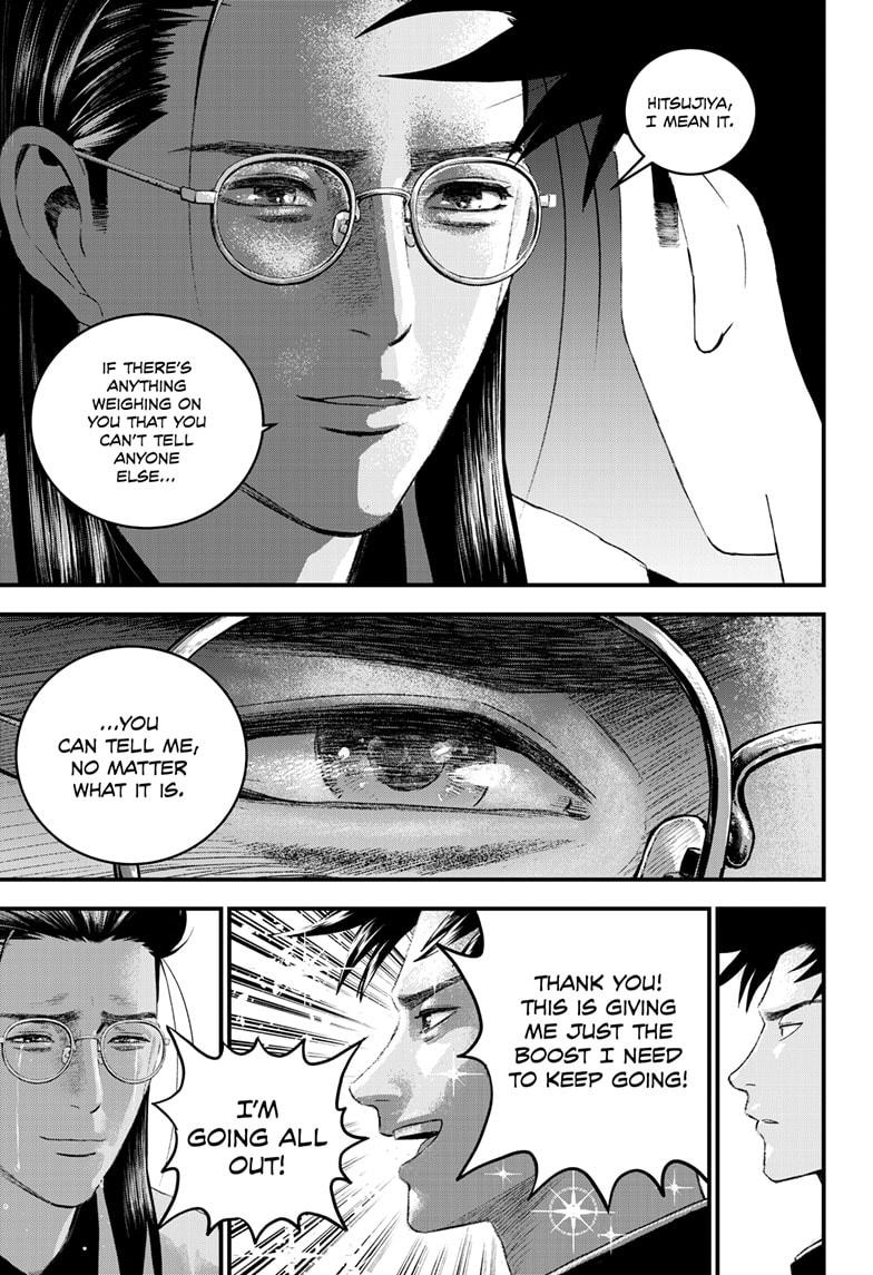 Bug Ego Chapter 10 page 7 - Chapter 10