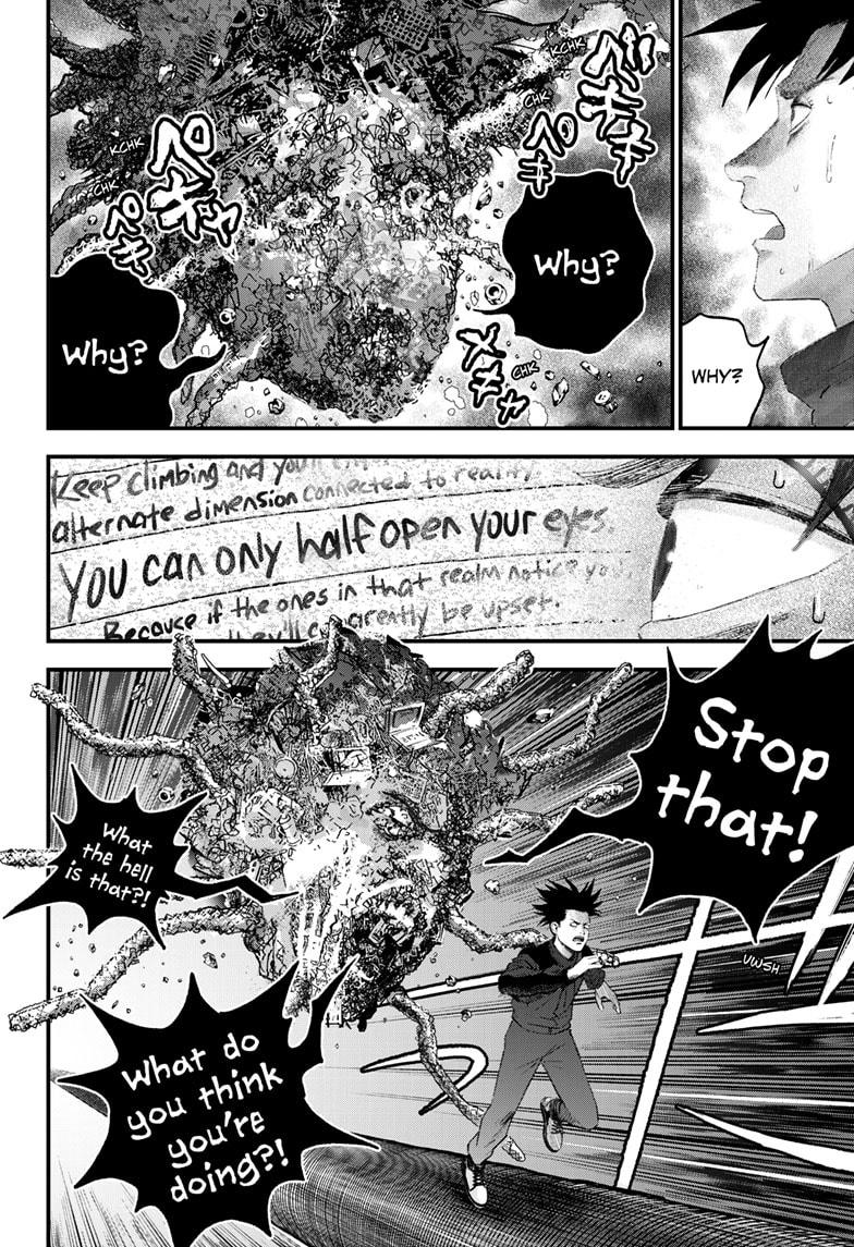 Bug Ego Chapter 11 page 12 - Chapter 11