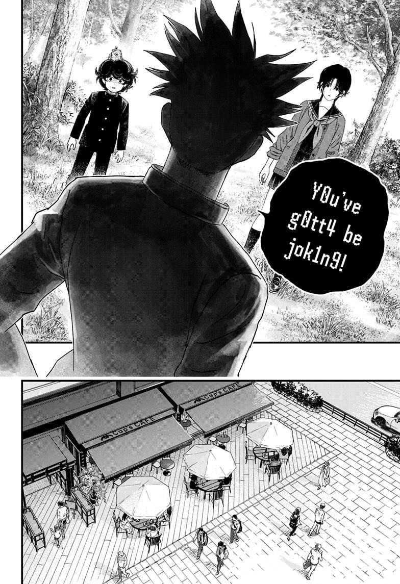 Bug Ego Chapter 12 page 10 - Chapter 12
