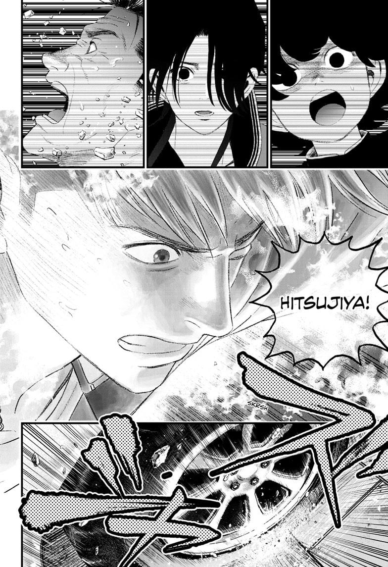 Bug Ego Chapter 12 page 22 - Chapter 12