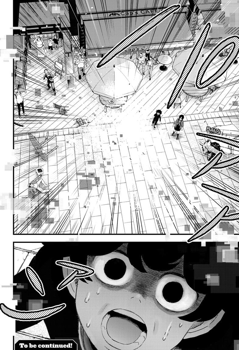Bug Ego Chapter 12 page 28 - Chapter 12