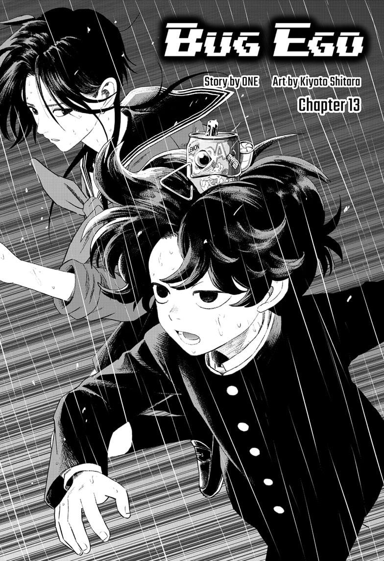Bug Ego Chapter 13 page 1 - Chapter 13