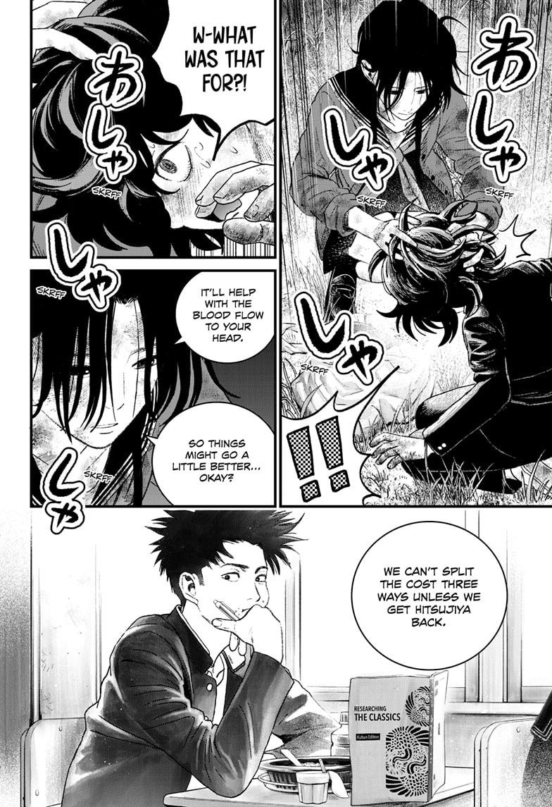 Bug Ego Chapter 13 page 20 - Chapter 13