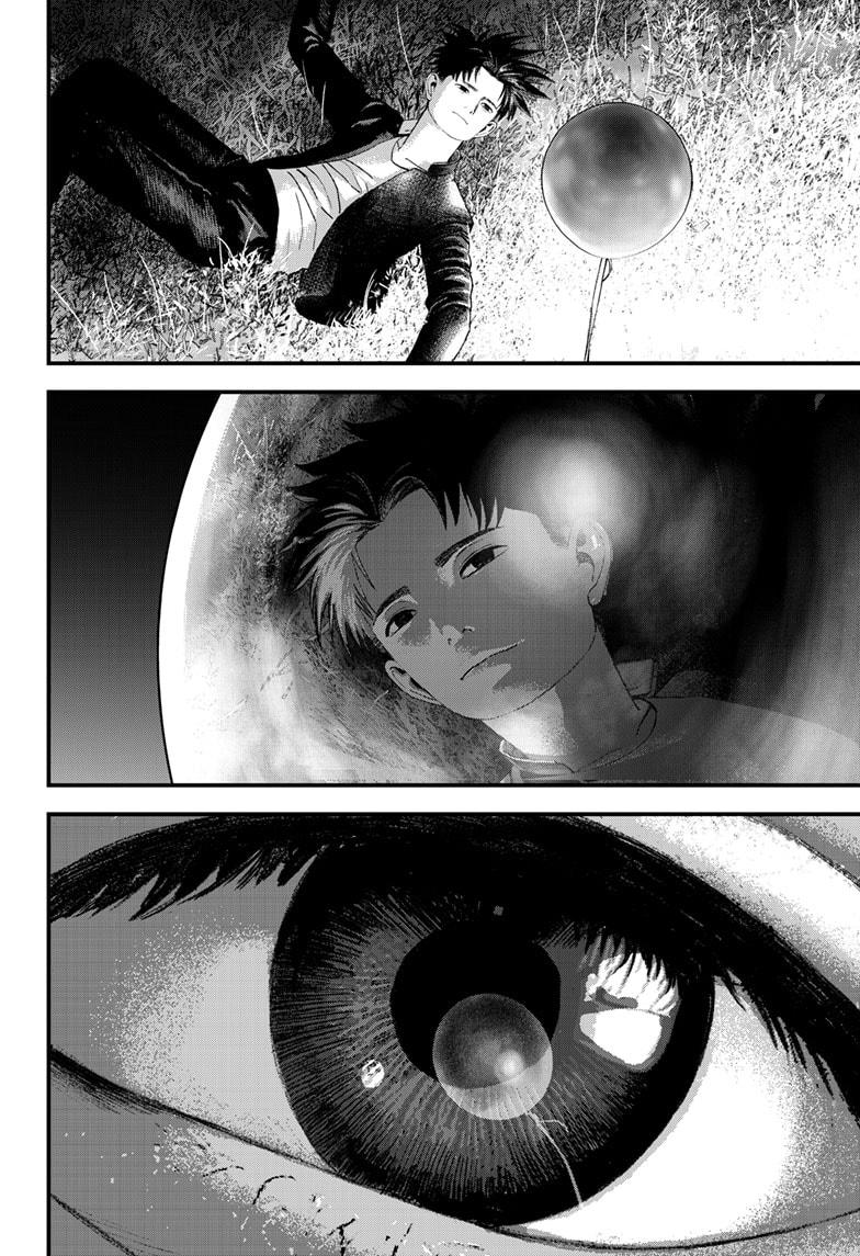 Bug Ego Chapter 13 page 44 - Chapter 13